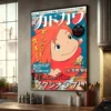 Studio Ghibli Anime Ponyo on The Cliff Posters Waterproof Paper Sticker DIY Coffee House Bar Decor 4 - Ponyo Merch