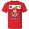 redirect10102023091051 6 - Ponyo Merch