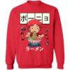 redirect12182020121238 5 - Ponyo Merch