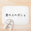 urbathmat flatlay context smallsquare750x1000.1u5 7 - Ponyo Merch